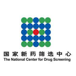 國家新藥篩選中心