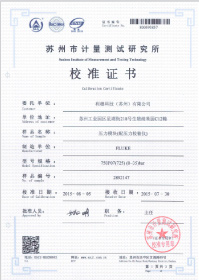 OQ中參比儀表和溶液都經過校準